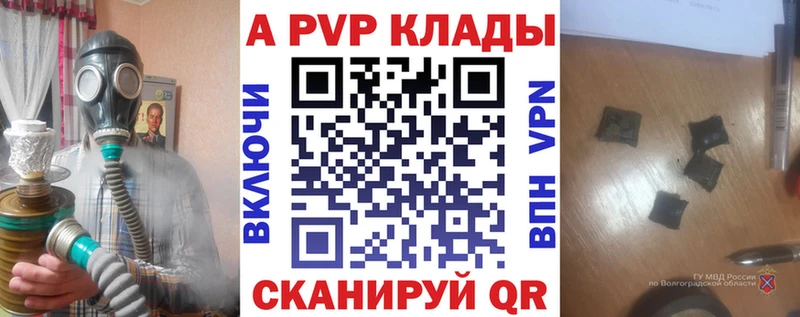 Виды наркотиков купить Сковородино МАРИХУАНА Кокаин A PVP Мефедрон