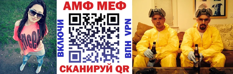 Amphetamine VHQ  OMG вход  Сковородино 