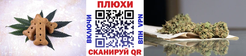 Canna-Cookies марихуана  дарнет шоп  kraken сайт  Сковородино 