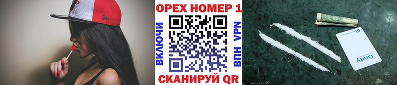 цены наркотик  Сковородино  Cocaine Колумбийский 