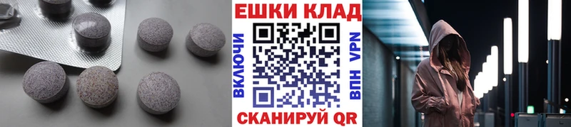 Экстази mix  как найти закладки  Сковородино 