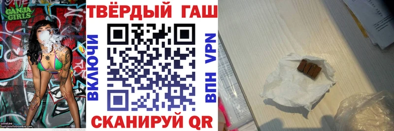 ГАШИШ ice o lator купить закладку Сковородино