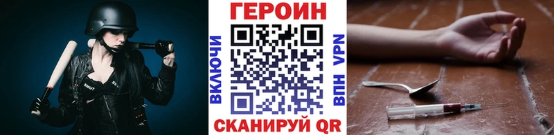 купить  цена  Сковородино  ГЕРОИН афганец 
