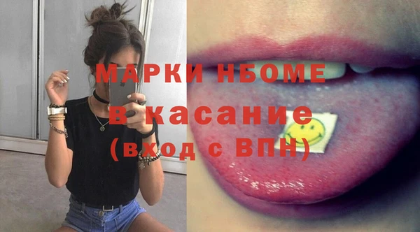 МДПВ Белокуриха