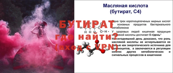 МДПВ Белокуриха