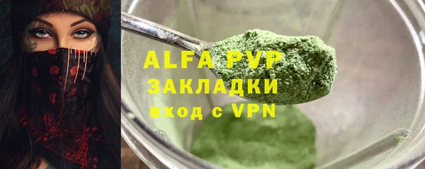 a pvp Беломорск