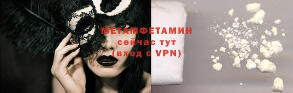 МДПВ Белокуриха