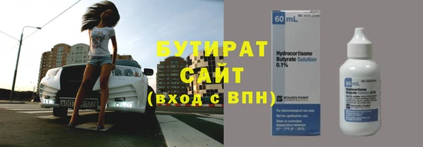 МДПВ Белокуриха