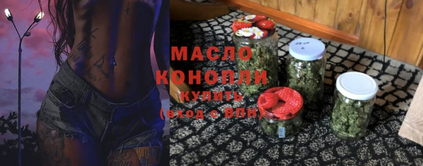 бутират Пестово