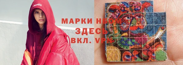 ALPHA PVP Пересвет