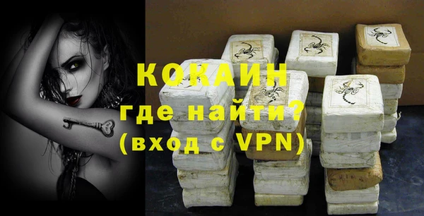 МДПВ Белокуриха