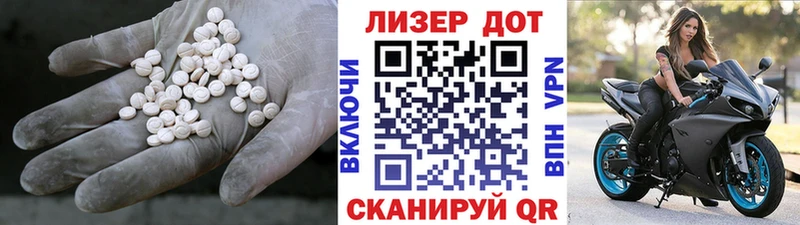 наркота  Сковородино  Лсд 25 экстази кислота 