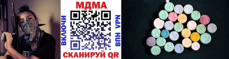 МДМА VHQ  гидра tor  Сковородино 