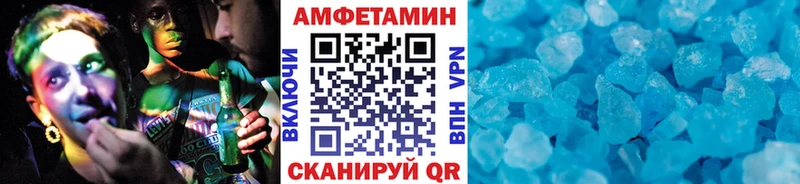 МЕТАМФЕТАМИН мет  гидра сайт  Сковородино 