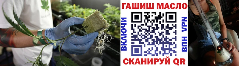 ТГК вейп с тгк Сковородино