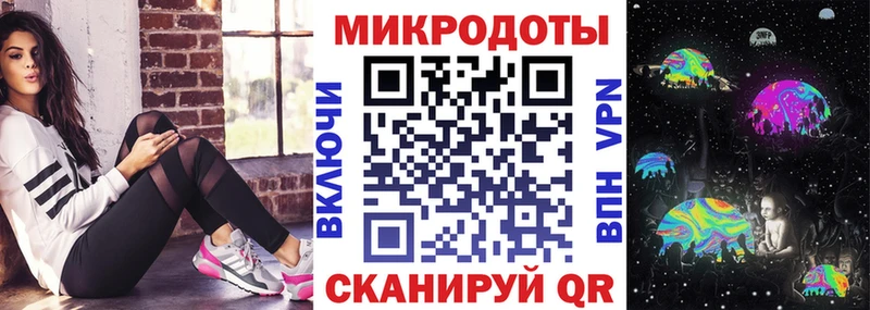 Галлюциногенные грибы мухоморы  хочу наркоту  Сковородино 